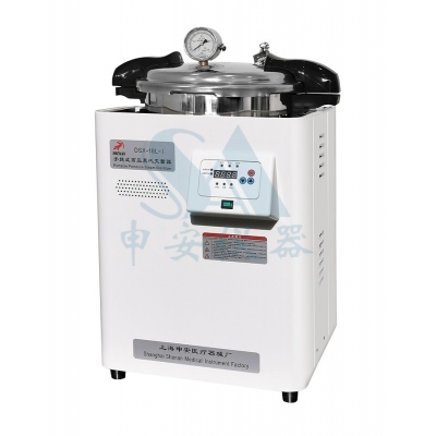 DSX-18L-I手提式高壓蒸汽滅菌器